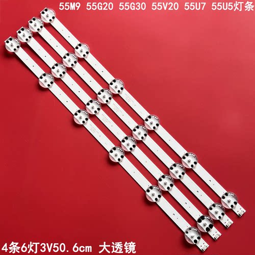 创维55M955G2055G30灯条