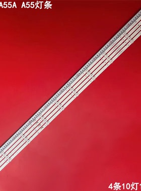 适用创维适用电视PPTV A55A A55灯条 RF-AZ550043SE30-1001 4条10