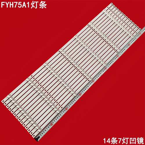 适用FYH75A1灯条75寸壁挂广告机BJLLDEX讯英MS-L3619 V4 V3灯条