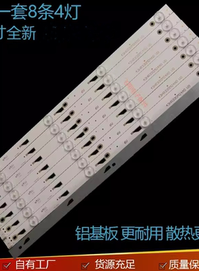 全新TCL L43F2800A 灯条43HR330M04A0 V0 4C-LB4304-HR1背光灯条