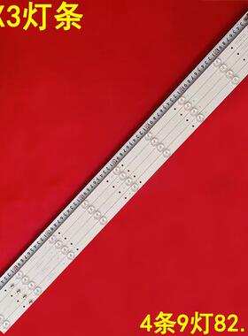 适用暴风43X3灯条DS43M65-DS03-V01 DSBJ-WG海尔海尔LE43AL88A91