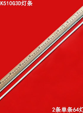 适用海信LED48K510G3D灯条LJ64-03260A 2011SGS48 7030 64 REV1.0