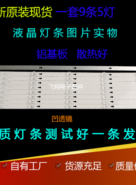 适用TCL L60P2-UD 60A730U灯条60HR330M05A0 V4 4C-LB6005-HR01J