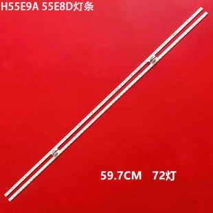 适用海信H55E9A 55E8D灯条HE550X5U51-L1+2019053101+APT-HXLB190