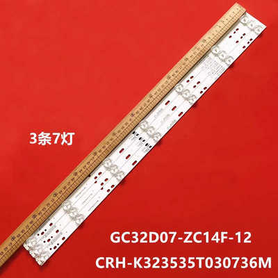 长虹LED32538M液晶背光灯条