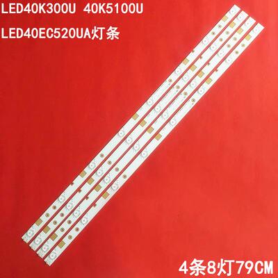 海信LED40K300U40K5100U灯条