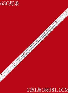 适用TCL雷鸟43F265C灯条43S11 43HR330M18A0 V4液晶电视LED背