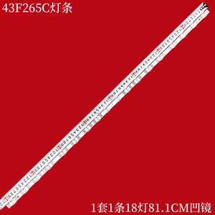 适用TCL雷鸟43F265C灯条43S11 V4液晶电视LED背 43HR330M18A0