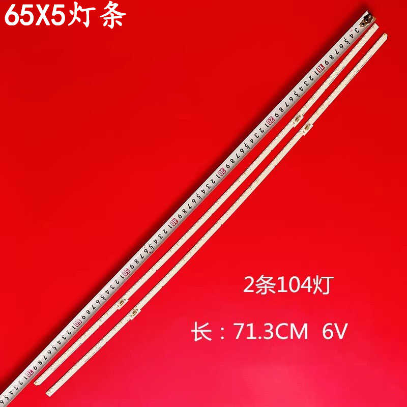 TCL65X5液晶背光灯条