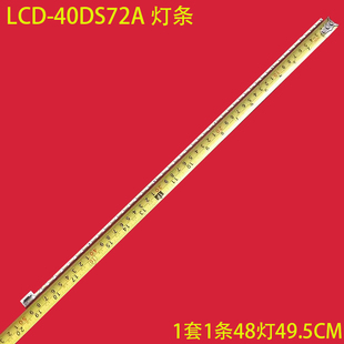 適用康佳LED40T60U夏普LCD 燈條V400DK1 KS1 TLEM04 40DS72A