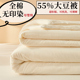 出口品质A类全棉55%大豆纤维春秋冬被软糯空调被可机洗夏凉被薄被