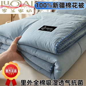 罗兰家纺100%棉花全棉空调被夏被