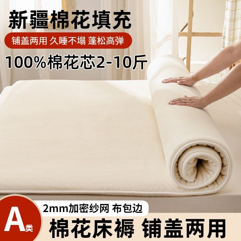 a类全棉新疆棉被春秋被学生宿舍被子芯加厚冬被两用被褥可铺可盖,床上用品,棉花被,淘宝优惠券,粉丝福利购,淘宝优惠卷
