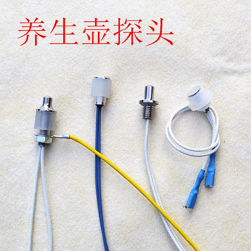 自动上水壶传感器通用探头温度传感器养生壶100K传感器水壶配件