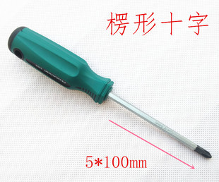 十字螺丝刀5.0mm6mm十字螺丝刀一字螺丝刀起子螺丝刀多用加长批头