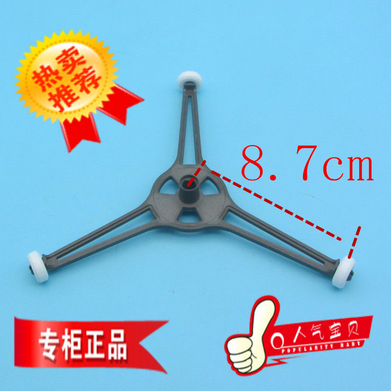 微波炉转盘支架三角架通用玻璃转盘旋转滚轮托盘支架配件图片