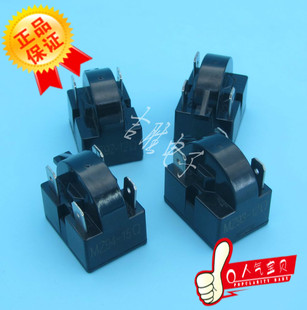 正品冰箱PTC启动器 冰箱冰柜压缩机启动器 插片 冰箱启动器大插片