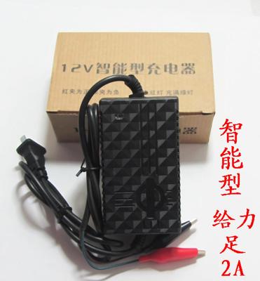 摩托车电瓶充电器12V摩托车充电器12V2A通用3-25ah电瓶充电器