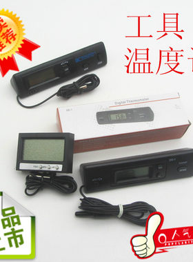 空调出风口制冷仪器温度计