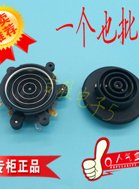 电热水壶保健养生壶智能自动上水壶电源连接底座耦合器茶吧机配件