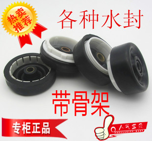 洗衣机水封 半自动洗衣机油封皮碗配件 双缸甩干电机脱水密封圈