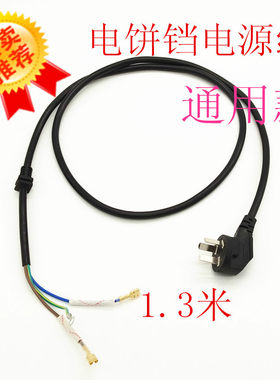 通用纯铜连接线加粗高品质