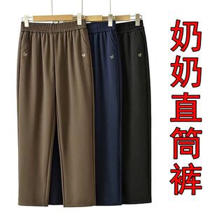 女士秋天长裤子直筒休闲大码宽松洋气春秋小个子奶奶裤中老年女裤