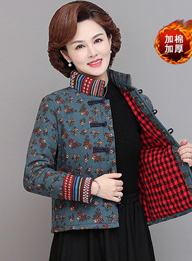 短款通勤宽松女式唐装棉服