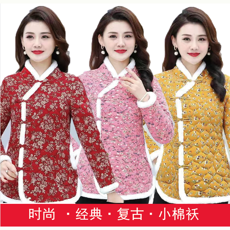 抖音网红款妈妈秋冬花棉袄中国风国潮侧襟盘扣旗袍改良款盘扣棉服