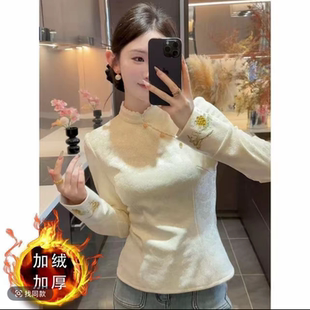 女士修身显瘦上衣女冬季新款打底衫新中式立领刺绣加绒加厚卫衣女