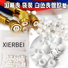 优质进口汽车空调加氟管密封垫加液管胶圈冷媒管垫圈维修理工具