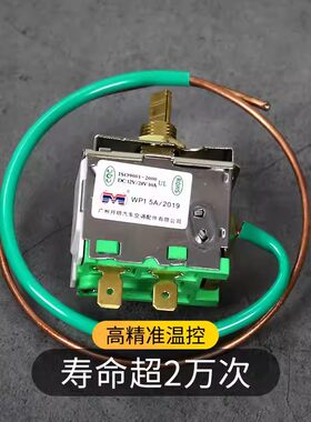 汽车空调加装精度手调温控器