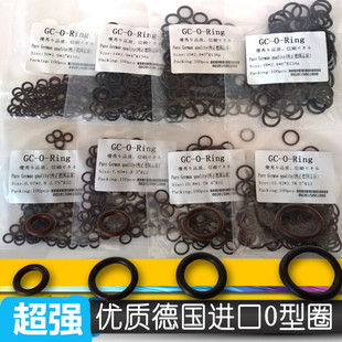 热卖 R12耐磨耐油冷气胶圈 优质德国进口汽车空调O型圈密封圈R134a