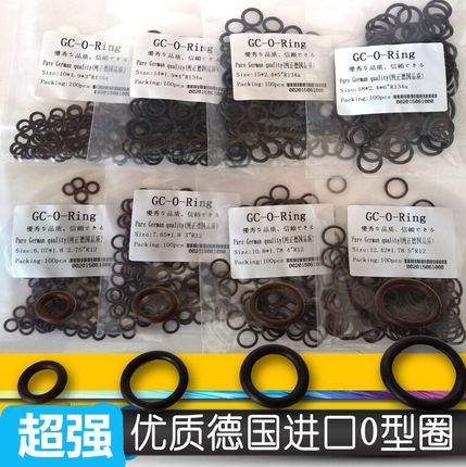 热卖优质德国进口汽车空调O型圈密封圈R134a R12耐磨耐油冷气胶圈