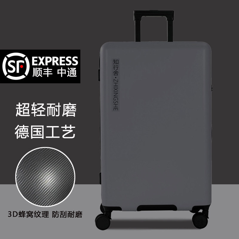 【德国工艺】旅行箱PC超轻行李箱图片
