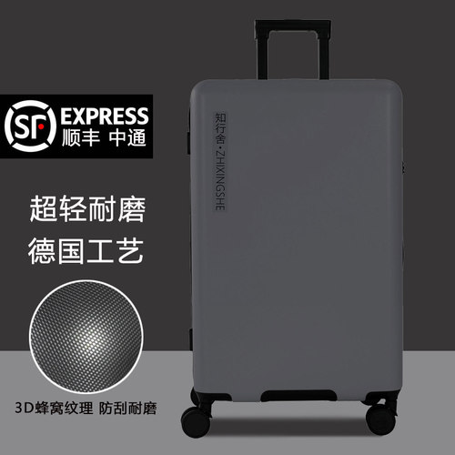 【德国工艺】旅行箱PC超轻行李箱