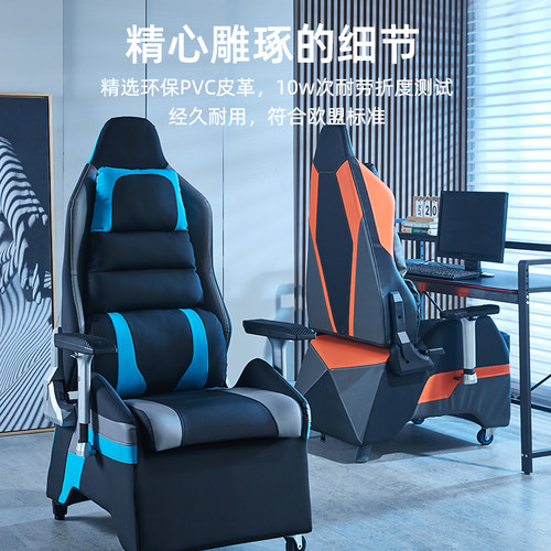 电竞沙发网吧酒店电竞沙发椅子单人一体式桌椅可躺懒人靠背竞技椅