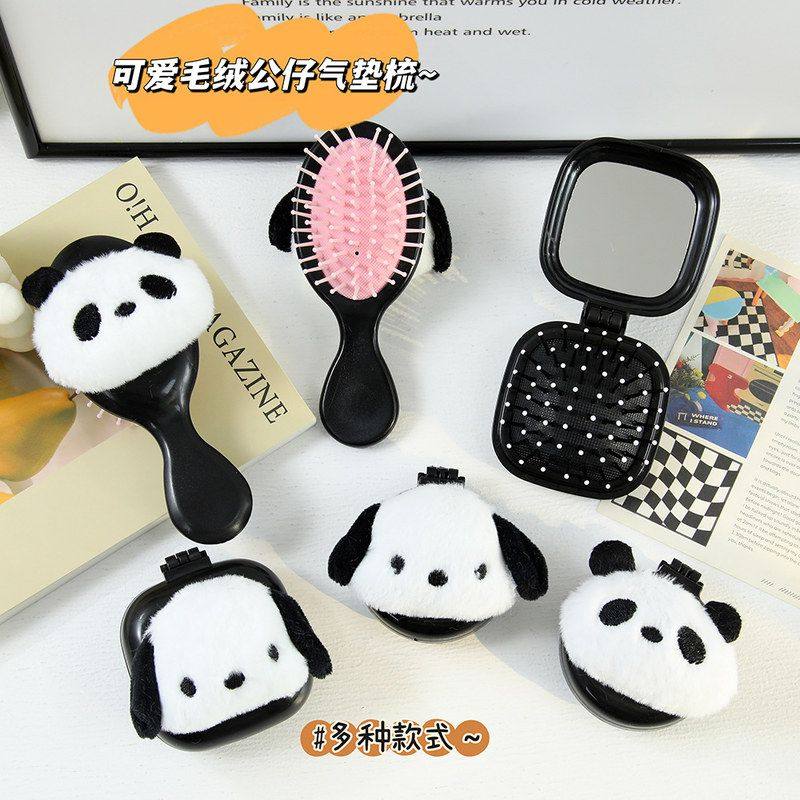 卡通毛绒小狗小熊猫气垫梳可爱少女气囊梳子便携带镜子按摩美发梳,家庭/个人清洁工具,梳子/化妆梳/按摩梳,淘宝优惠券,粉丝福利购,淘宝优惠卷