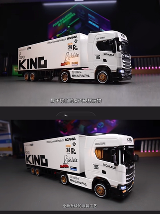 Qunbeifeng Authentic Series 1: 64 Scale Scania Full-Scale Rc Drift Car Model Collectible Ornament Boy's Gift