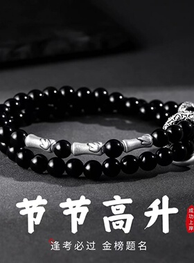 情侣手串合金手链定情信物520情人节生日礼物2025新款套装