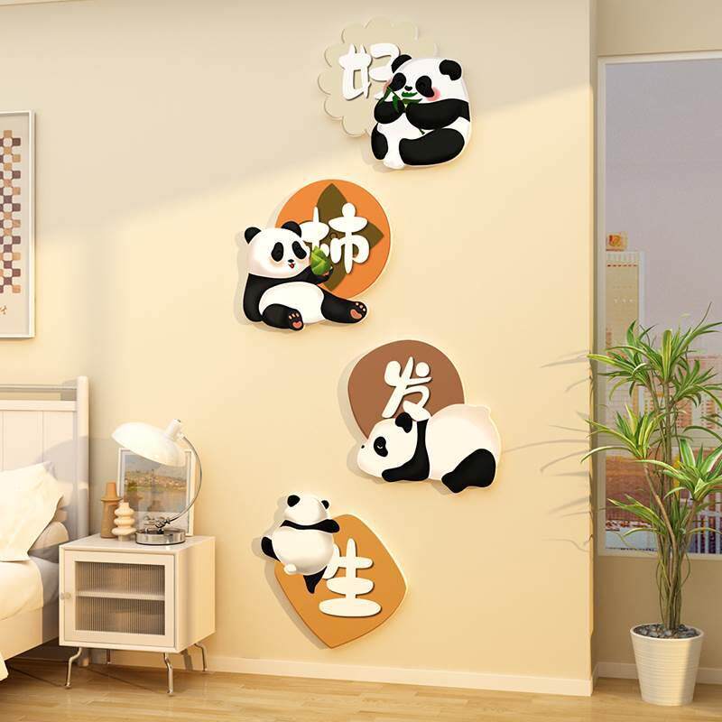 客厅玄关改造熊猫奶油风电视机背景大白墙面装饰品挂件贴自粘壁画