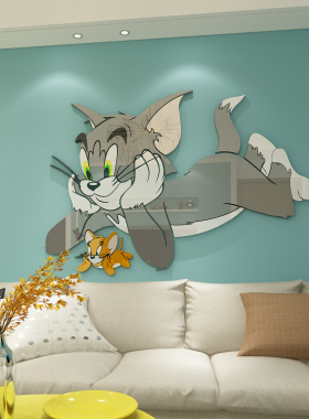 卡通猫和老鼠3d亚克力客厅自粘画