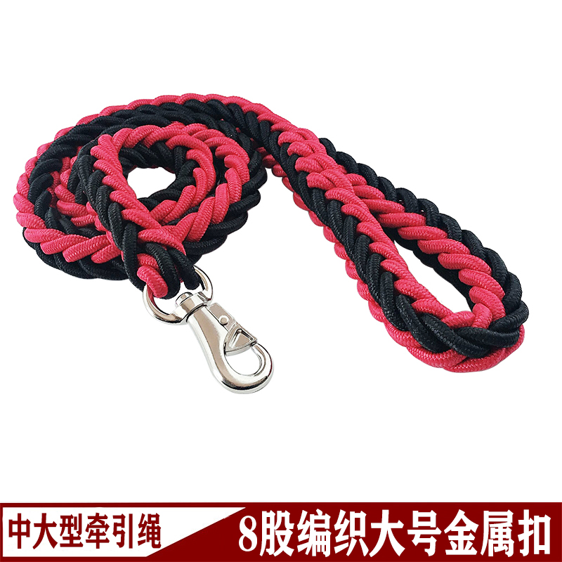 编织牵引绳牵引带金毛德牧藏獒