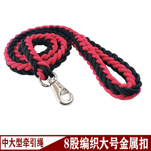 编织牵引绳牵引带金毛德牧藏獒
