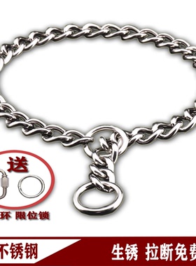 宠物不锈钢P链狗狗绳子牵引绳金毛304项圈脖圈蛇链大型犬宠物狗链