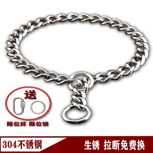 宠物金毛项圈蛇链大型犬牵引绳