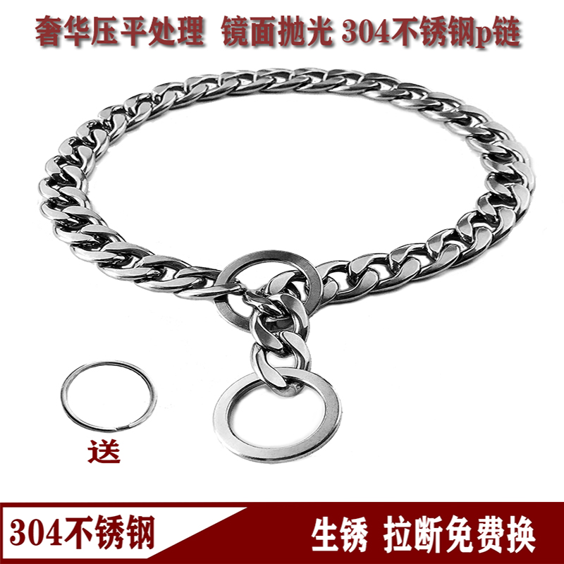 狗狗中型大型犬法斗马犬训狗
