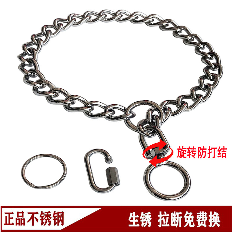 狗项圈不锈钢德牧金属罗威纳狗链金毛大型犬训犬控制链脖套p链图片