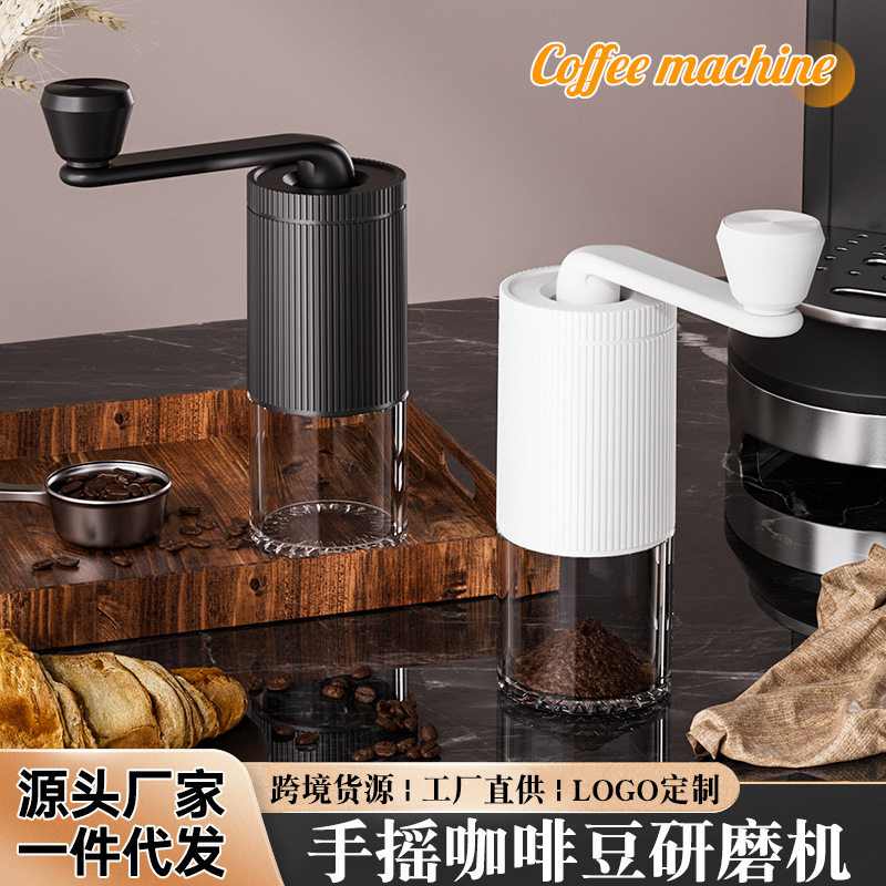 跨境手磨咖啡机手动便携式家用迷你磨豆机 手动胡椒研磨器批发