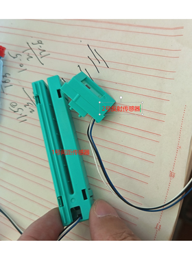 芯烨 爱宝 500h 500b 1180 500E 426传感器反射传感器 纸张传感器